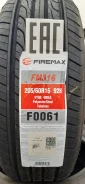 Firemax FM316. ������, 2021 ���, ����� ����