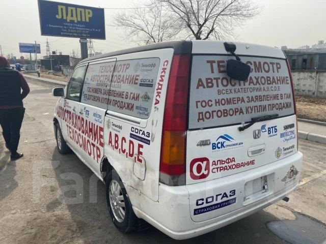 Honda Stepwgn. �������, 4wd, 2.0 (135��.�.), ������, 289 000����. ��, ��� ��� ����