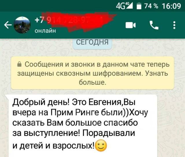 Фокусник охес бохес фото