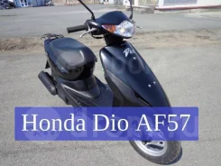 Honda Dio AF57. 49����. ��., ��������, ��� ���, ��� ������� ����