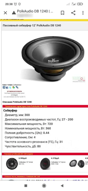 Polk Audio ����