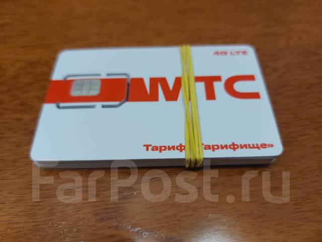 Нтк сим карта