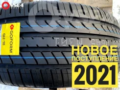 Goform GH18. ������, 2021 ���, ����� ����