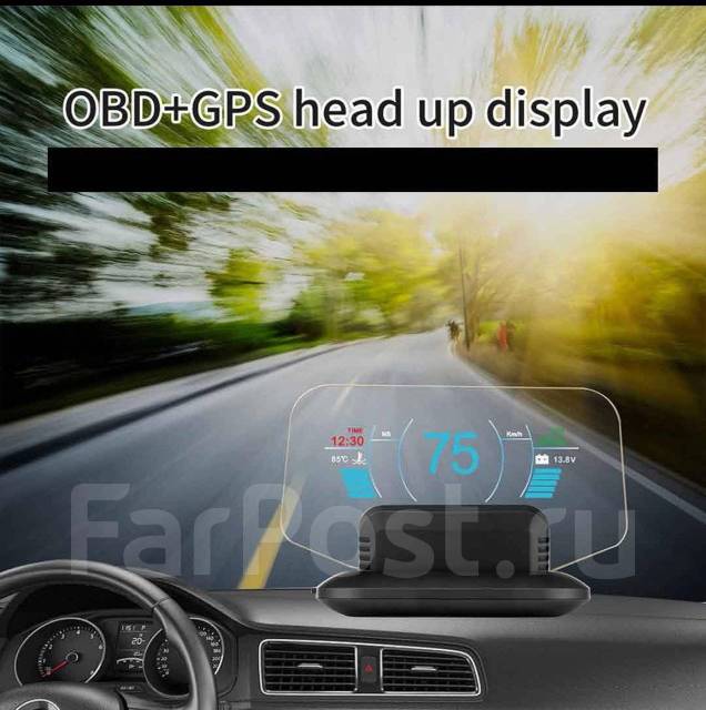 BMW e60 head up display