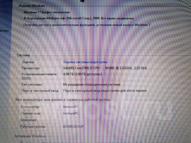 Samsung R540. 15.6", 2,5����, ��� 4 ��, ���� 160���, WiFi: 1, ����������� �� 1��. ����
