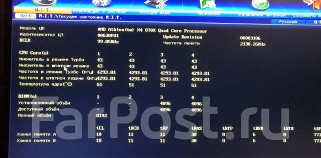 AMD Athlon X4 870K ����