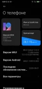 Xiaomi Mi8 Lite. �/�, ������ ����