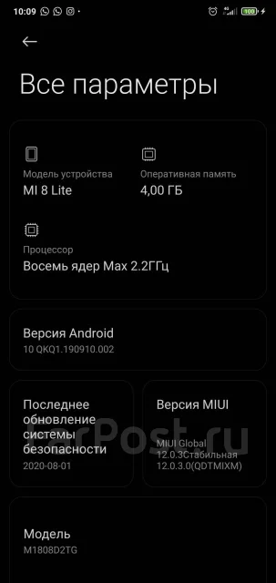 Xiaomi Mi8 Lite. �/�, ������ ����