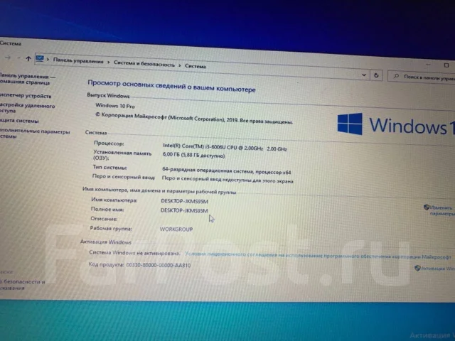 Acer TravelMate TMP259. 15.6", 2����, ��� 6 ��, ���� 1 000���, WiFi: 1, Bluetooth: 1, ����������� �� 3��. ����