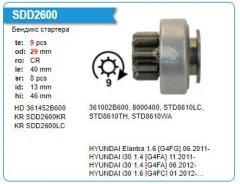 ������� �������� Hyundai Solaris 10- KIA RIO 11, 9T Krauf SDD2600LC ����