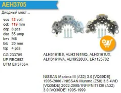 ������� ���� ��������� Nissan Murano (Z50) UTM EH3705A ����