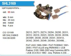 �������������� �������� FIAT Fiorino Krauf SHL3169KS ����
