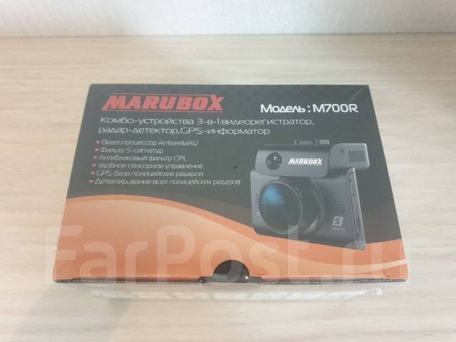 Marubox m700r комбо устройства 3 в 1 видеорегистратор