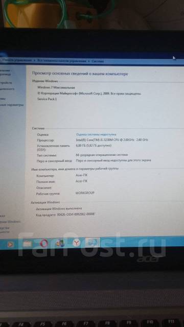 V3 571g нет изображения
