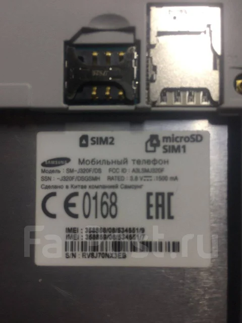 Samsung Galaxy J3 2016. �/�, 3G, Dual-SIM ����