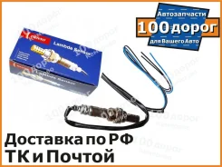������ ����������� Denso DOX-0115 DOX0115 ����