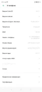 OPPO A1k. �/�, ������, 4G LTE, Dual-SIM ����