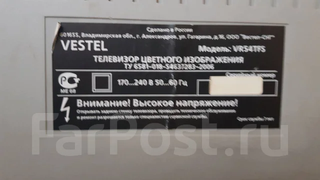 Avest. CRT (���) ����