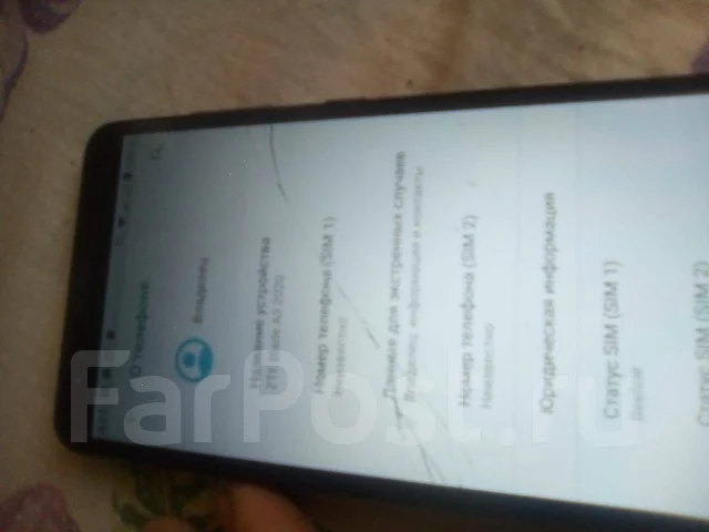 ZTE Blade A3. �/�, 4G LTE ����