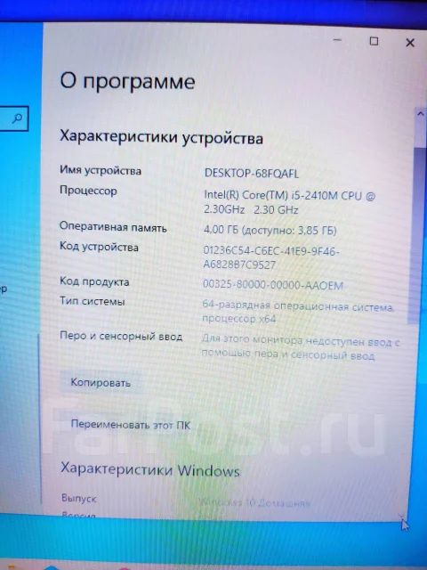 Acer Aspire 5750. 15.6", 2,3����, ��� 4 ��, ���� 1 000���, WiFi: 1, Bluetooth: 1, ����������� �� 3��. ����
