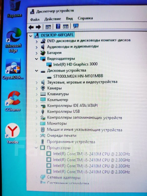 Acer Aspire 5750. 15.6", 2,3����, ��� 4 ��, ���� 1 000���, WiFi: 1, Bluetooth: 1, ����������� �� 3��. ����