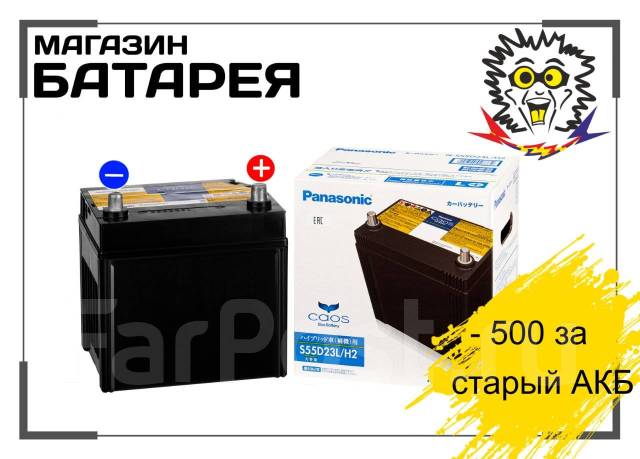 Аккумулятор на Lexus RX450h Panasonic S55D23L, Гелевый, AGM, обратная ...