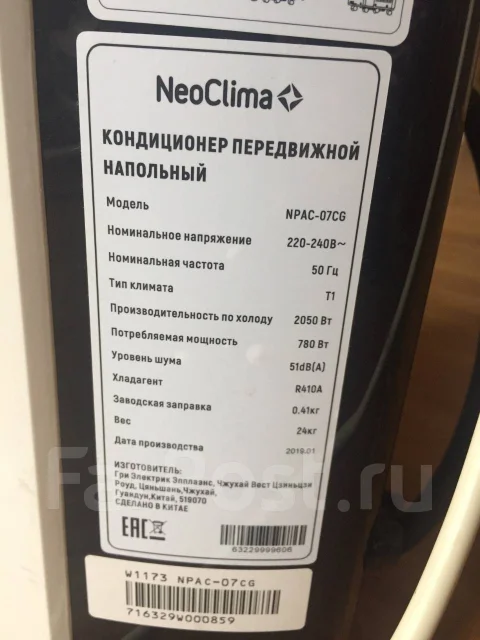 ����������� ���������� ����