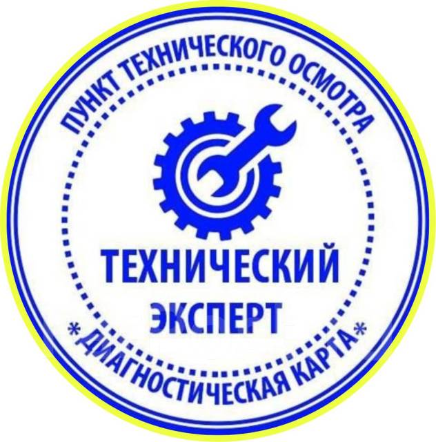 Эксперт авто таганрог
