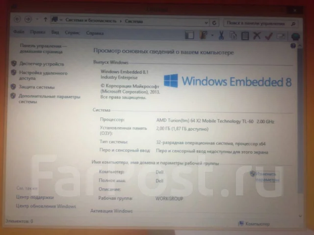 Dell Vostro. 15", 2����, ��� 2048 ��, ���� 60���, WiFi: 1 ����