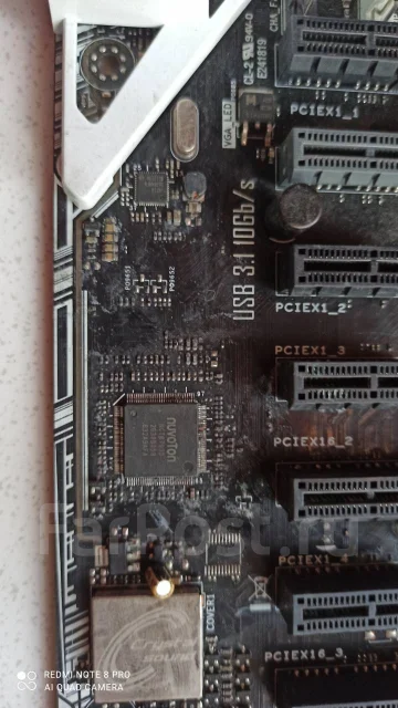 LGA 1151 ����