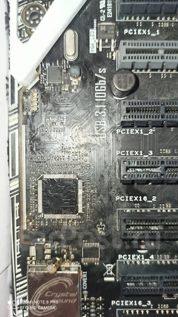 LGA 1151 ����