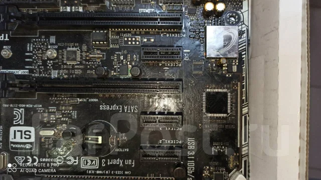 LGA 1151 ����