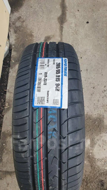 Toyo Tranpath mpZ. ������, 2020 ���, ����� ����