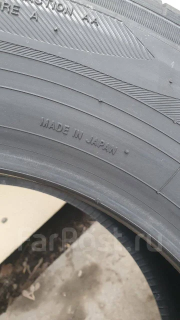 Toyo Tranpath mpZ. ������, 2020 ���, ����� ����