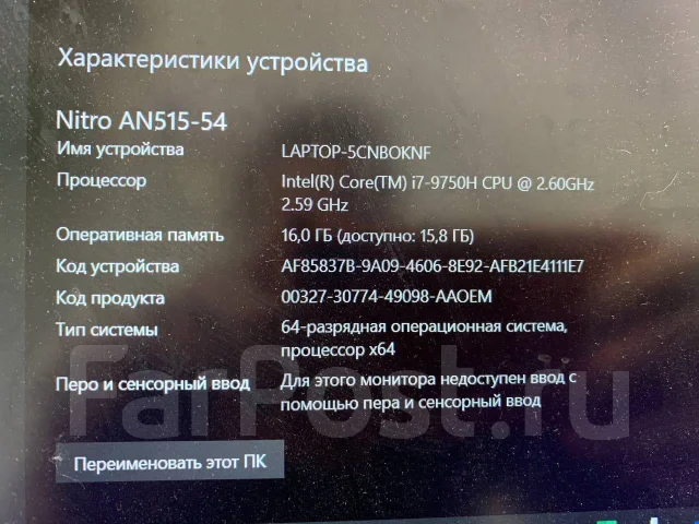 Acer Nitro 5 AN515-54. 15.6", 2,6����, ��� 16 ��, ���� 475���, WiFi: 1, Bluetooth: 1, ����������� �� 12��. ����