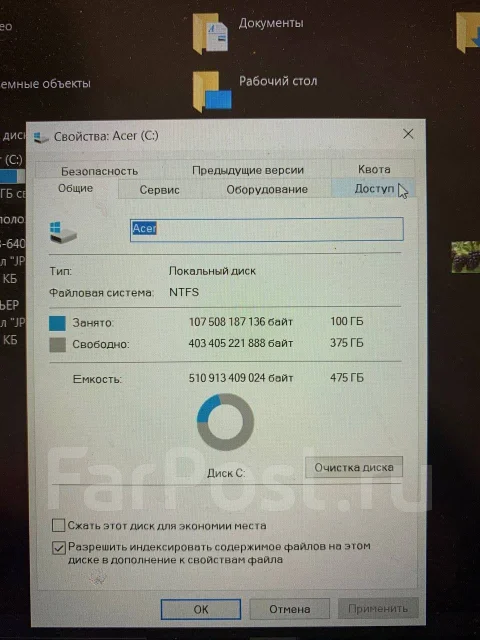 Acer Nitro 5 AN515-54. 15.6", 2,6����, ��� 16 ��, ���� 475���, WiFi: 1, Bluetooth: 1, ����������� �� 12��. ����