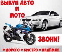 Авто хабаровский край