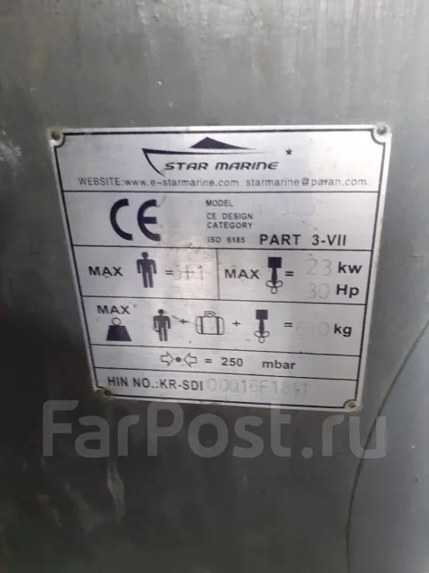 Starmarine. ����� 3,8��. ����