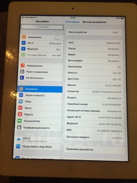Apple iPad 2 ����