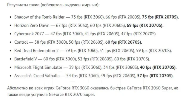 GeForce RTX 2070 Super ����