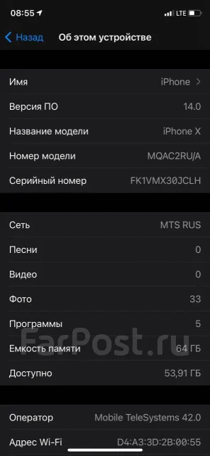 Apple iPhone X. �/�, ������, 3G, 4G LTE ����