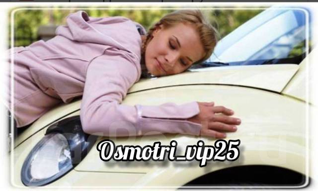 Помощь в покупке машины