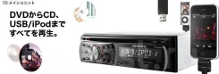 Pioneer Carrozzeria DVH-P550 ����