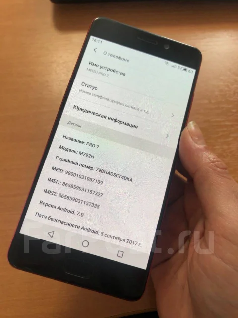 Meizu PRO 7. �/�, �������, 4G LTE ����