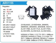 ��������� ���������� Nissan X-Trail II 2.5 T31, QR25DE, Renault Koleos 2.5, 12V Transpo M556 ����