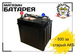 FB Furukawa Battery. 51��.�., D23, 420��., ������, ������������ ������ ����