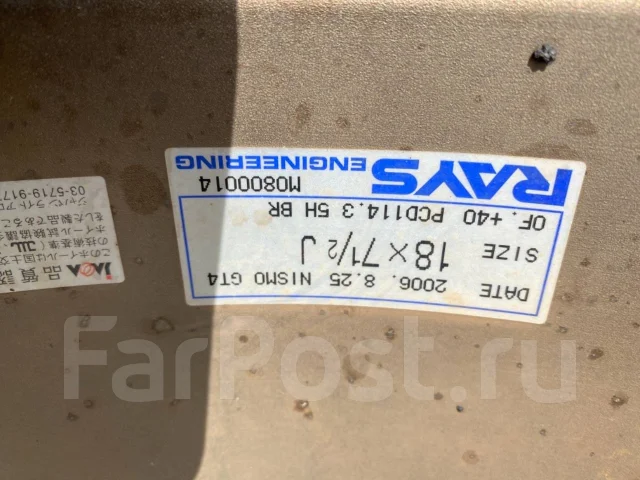 Nismo LMGT4. 7.5x18", 5x114.3, ET40, �� 66,1���. ����