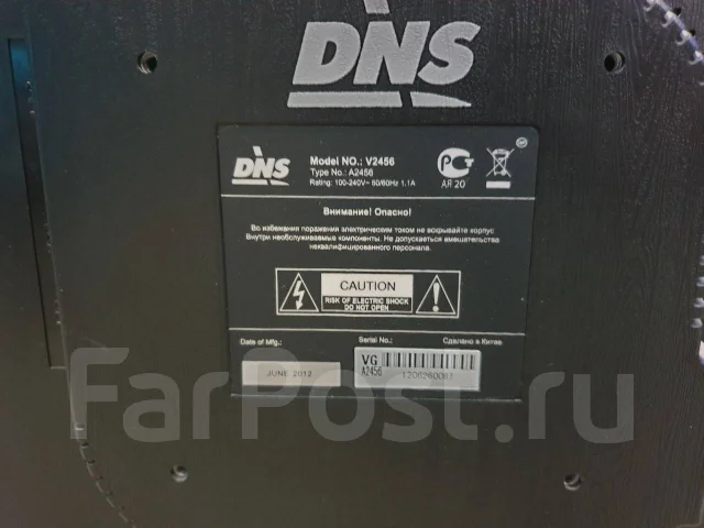 DNS. 23.6" ����