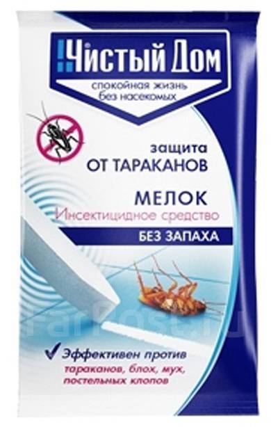 мелок чистый дом от тараканов, новый, под заказ. цена: 23 во владивостоке. подать объявление. частные объявления и предл