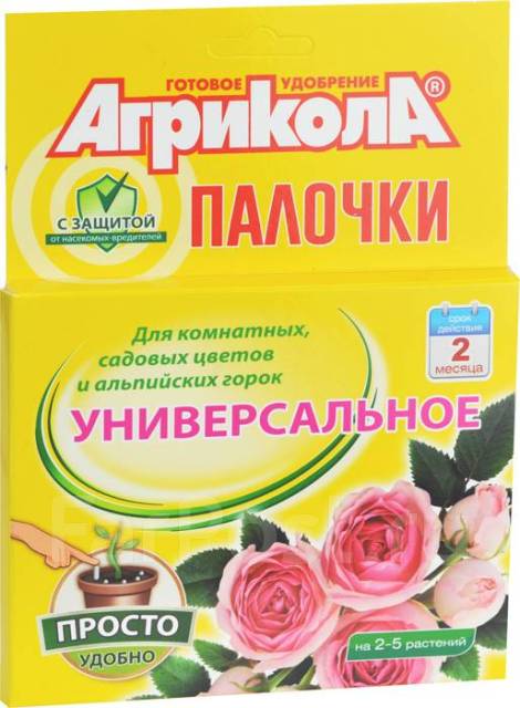 Удобрение-палочки Агрикола универсальное для садовых цветов и ...